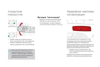 Страница 176