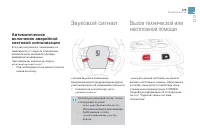 Страница 177