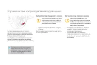 Страница 178