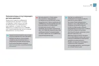 Страница 179