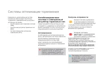 Страница 180