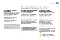 Страница 181