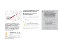 Страница 182