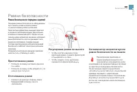 Страница 183