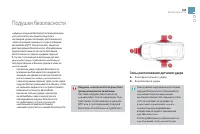 Страница 187