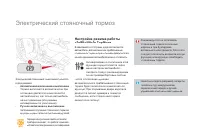 Страница 196