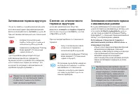 Страница 197