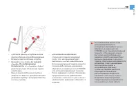 Страница 201