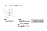 Страница 204