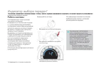 Страница 206