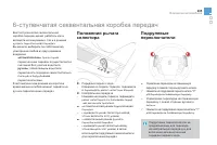 Страница 207