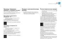 Страница 213