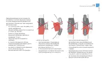 Страница 221