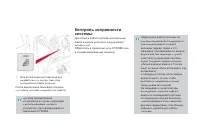 Страница 222