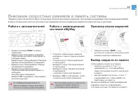 Страница 223