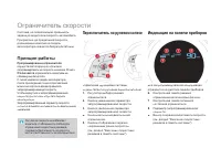 Страница 224