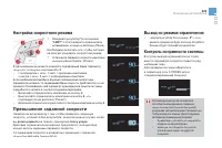 Страница 225