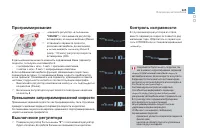 Страница 227