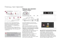 Страница 230