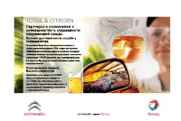 Страница 234