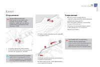 Страница 235