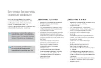 Страница 236