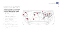 Страница 237