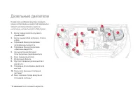 Страница 238