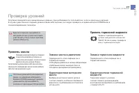 Страница 239