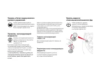 Страница 240