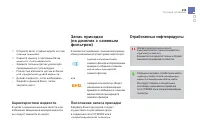 Страница 241