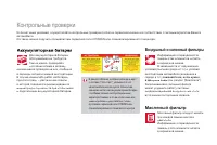 Страница 242