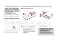 Страница 248