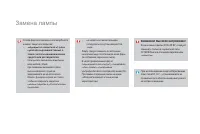 Страница 260