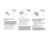 Страница 262