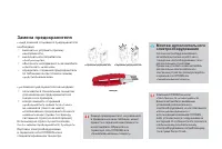 Страница 268