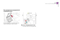 Страница 269