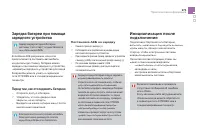 Страница 275
