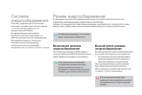 Страница 276
