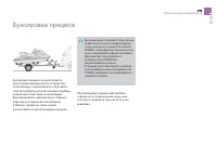 Страница 281
