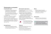 Страница 282