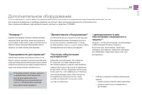 Страница 283