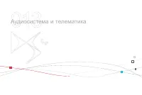 Страница 294