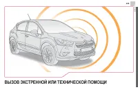 Страница 297