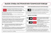 Страница 298