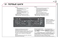 Страница 301