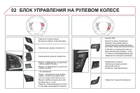 Страница 302