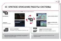 Страница 303
