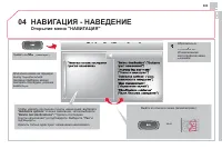 Страница 305