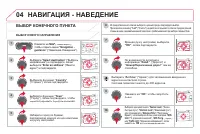Страница 306
